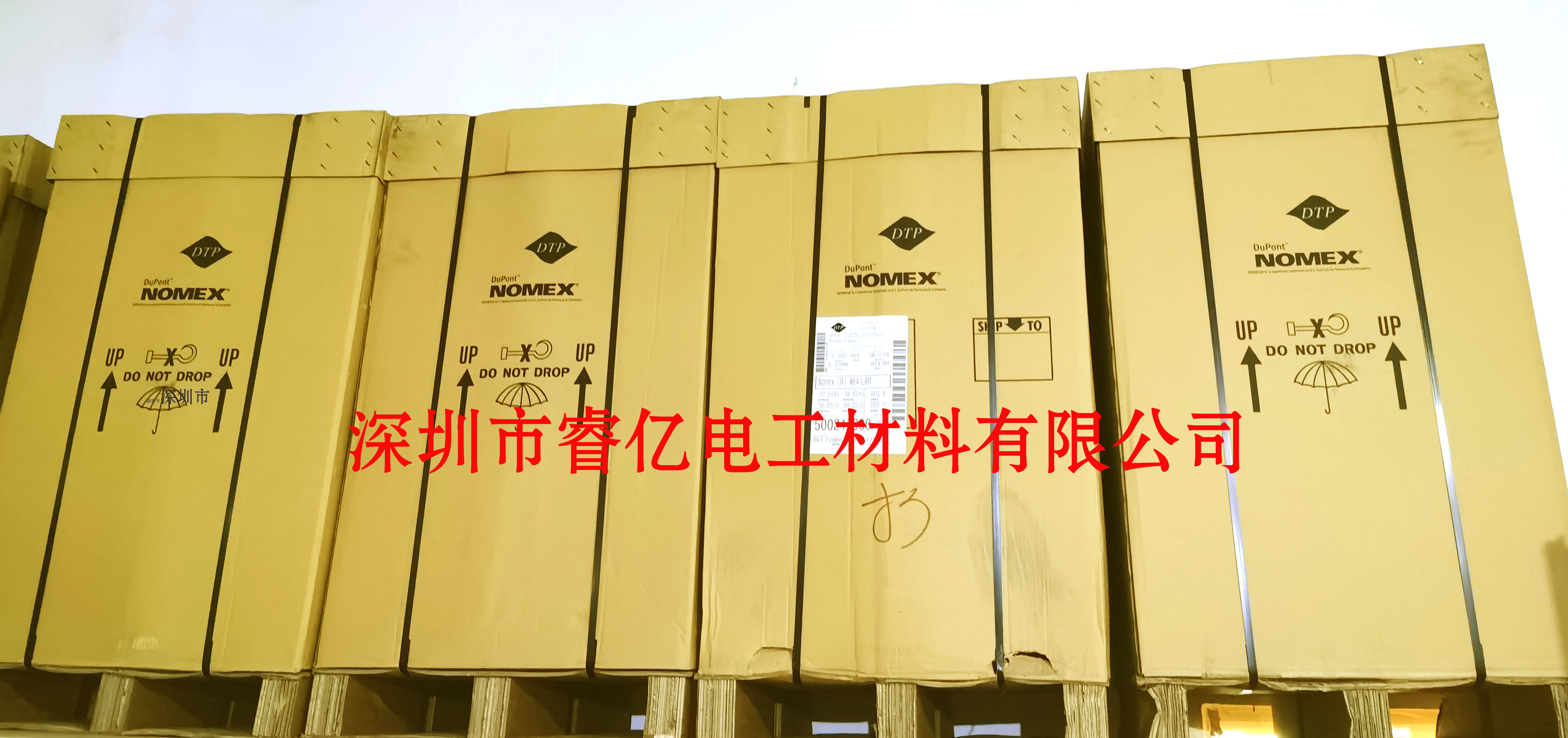 NMN復(fù)合產(chǎn)品用NOMEX T464